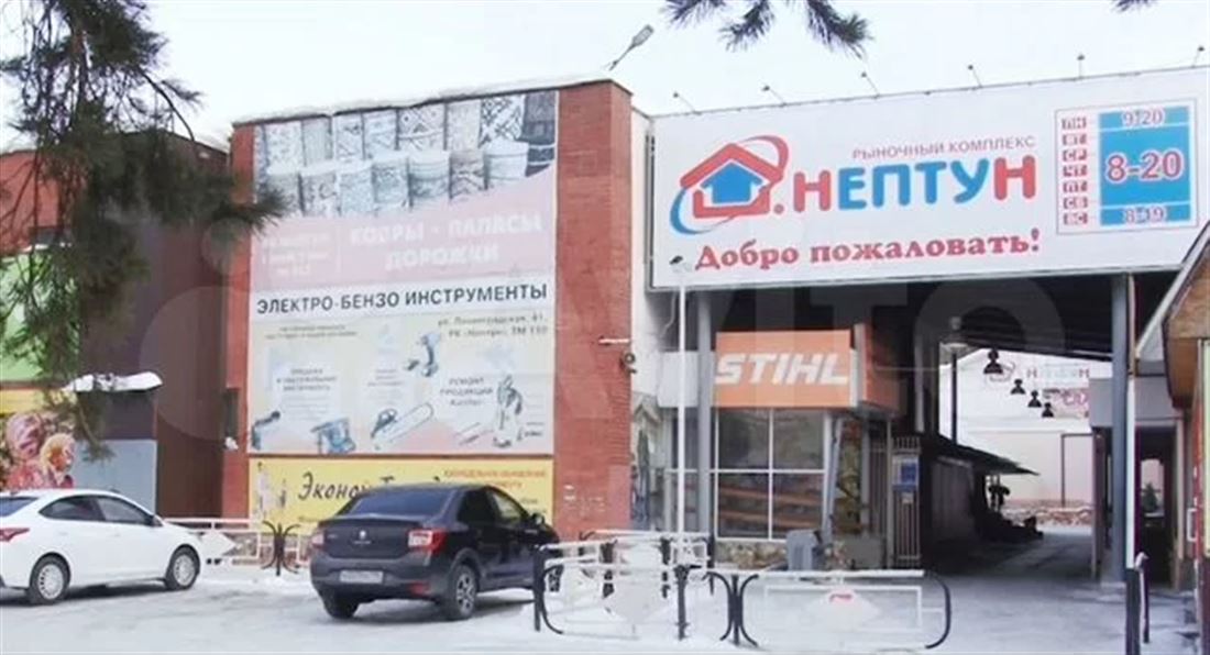 Снять  коммерческую недвижимость