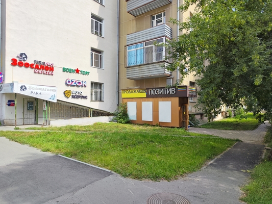 Купить  помещение свободного назначения