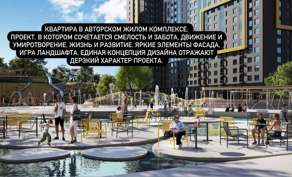 Купить 1-комнатную квартиру