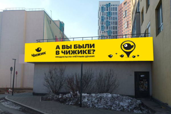 Купить  торговое помещение