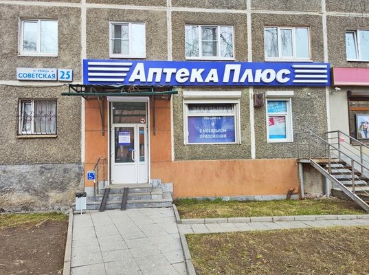 Снять  торговое помещение