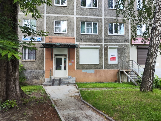 Снять  торговое помещение