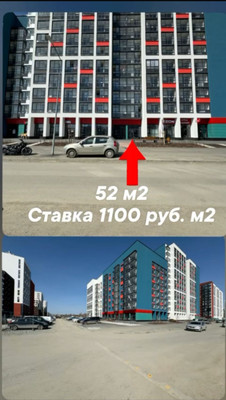 Снять  помещение свободного назначения