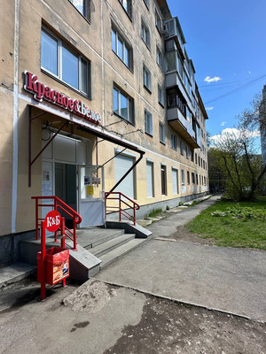 Купить  помещение свободного назначения