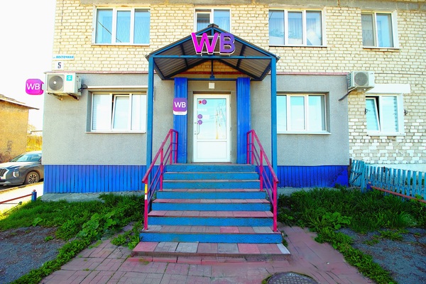 Купить  торговое помещение