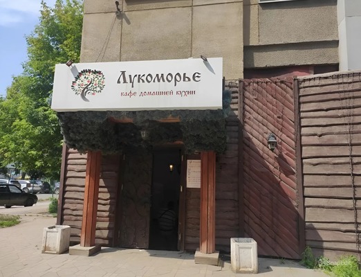 Снять  торговое помещение
