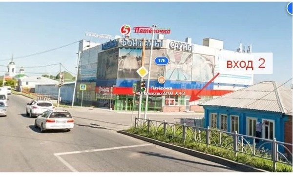 Снять  торговое помещение