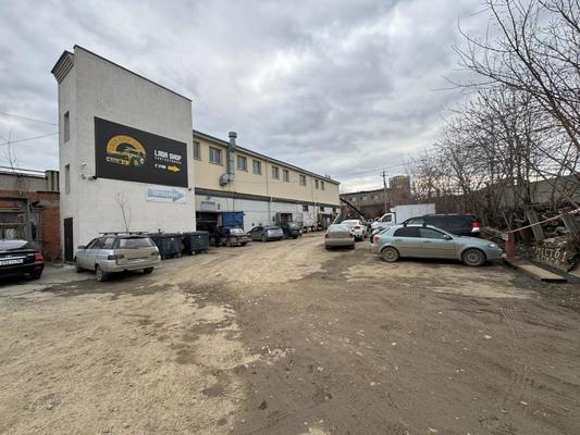 Купить  офис
