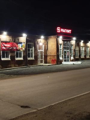 Купить  торговое помещение