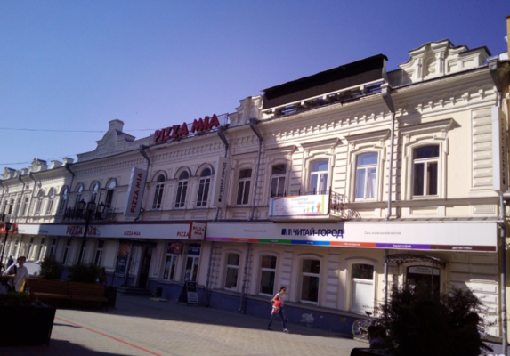 Снять  помещение свободного назначения