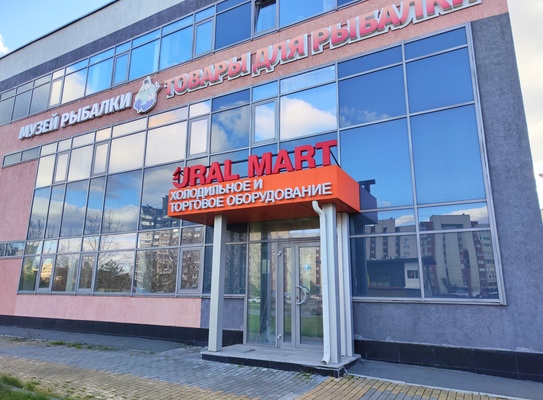 Снять  помещение свободного назначения