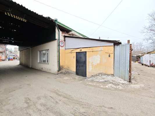 Снять  производство