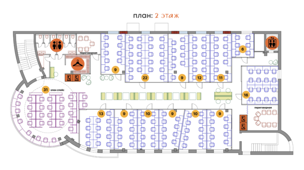 Снять  офис