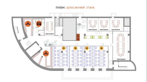 Снять  офис