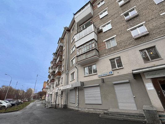 Снять  офис