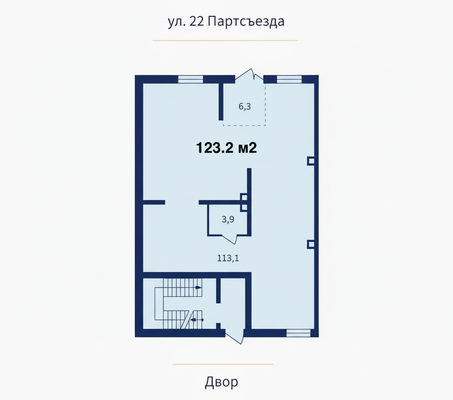 Купить  помещение свободного назначения