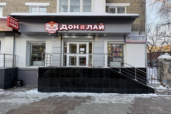 Снять  помещение свободного назначения